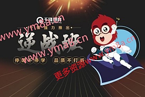 千峰大前端 – 混合开发与小程序教程(Typescript、wepy、taro框架),培训课程下载