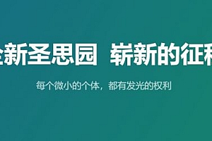 圣思园张龙老师:深入理解JVM,99节云盘下载(34G) 价值2199元