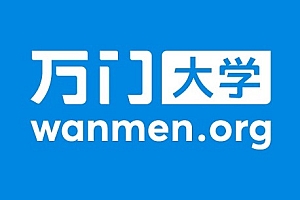 万门大学:软件测试特训班,测试工程师培训课程百度云(39.5G) 价值1998元