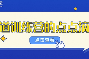 2022王道C-Linux语言短期班