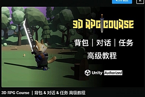 Unity课堂,3D RPG Course,背包 & 对话 & 任务 高级教程 ,价值299元