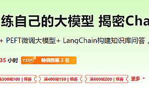 2023 从0到1训练私有大模型 ,企业急迫需求,抢占市场先机