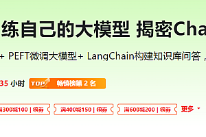 2023 从0到1训练私有大模型 ，企业急迫需求，抢占市场先机