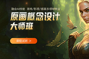 2022 火星时代动画角色课