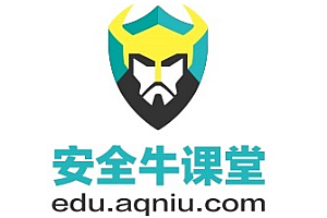 安全牛:至尊技术会员课程合集314套,安全技术全覆盖,价值3999