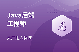 2023msbJ ava后端工程师