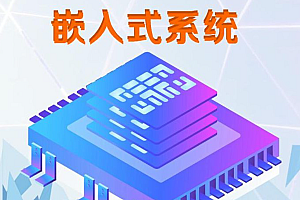千锋嵌入式2023
