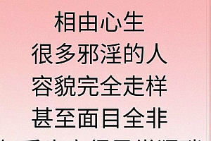 戒色资料视频教程合集