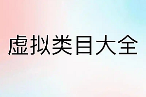 更新,免费资源大全,13T