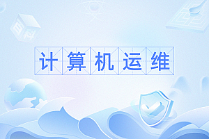 小乙运维杂货铺7模块大运维平台开发Go/Vue/K8s/Cicd/服务树/监控