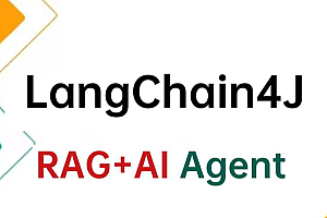 2025尚硅谷LangChain4J+向量数据库+RAG(阳哥弟子班第一期Java+大模型) 视频+资料 2025